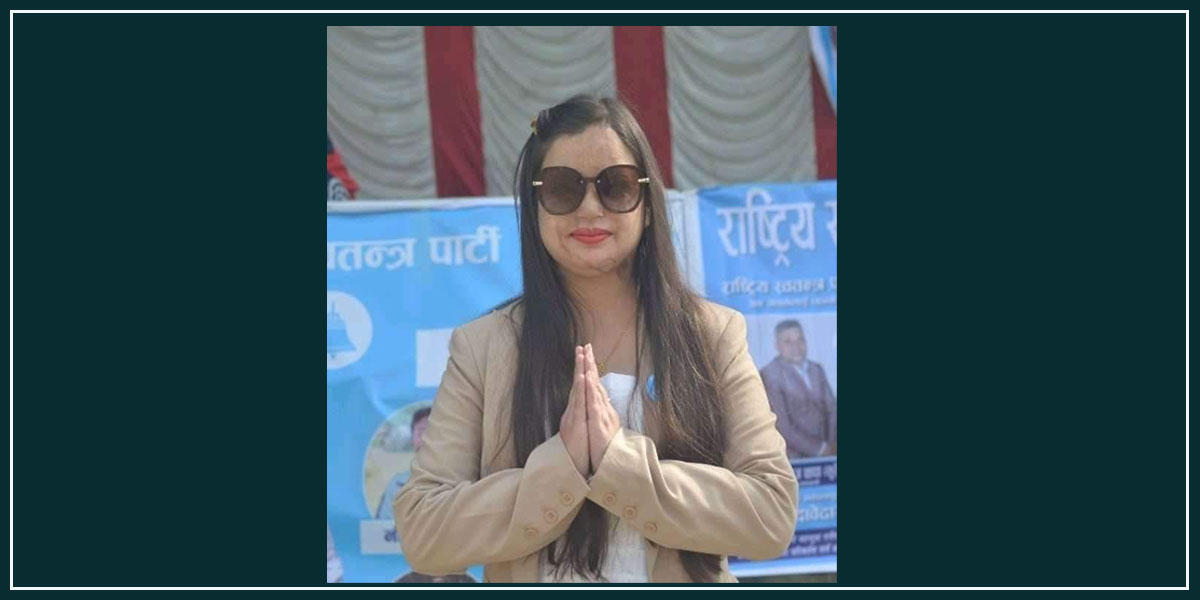 ढाकाकुमारको ठाउँमा रास्वपाले गर्यो नयाँ सांसद सिफारिस